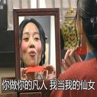 武林外传搞笑头像高清