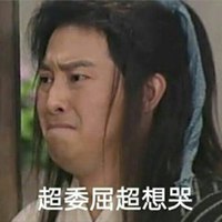 武林外传搞笑头像高清