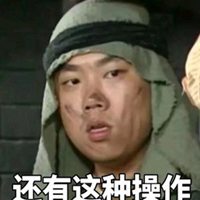 武林外传搞笑头像高清