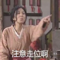 武林外传搞笑头像高清
