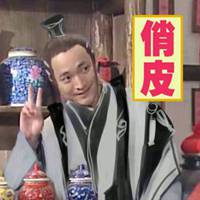 武林外传搞笑头像高清