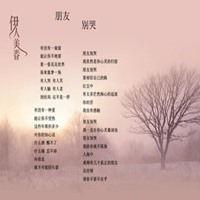 珍惜头像图片大全