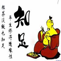 笑对人生的头像大全