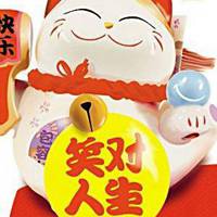笑对人生的头像大全