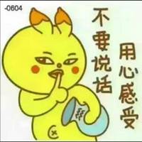 笑对人生的头像大全