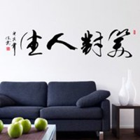 笑对人生的头像大全