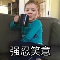 笑着活下去头像
