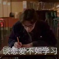 笑着活下去头像