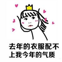 衣服店头像图片