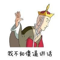 西游记头像大全搞笑图片