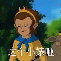 西游记头像大全搞笑图片