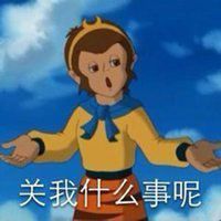 西游记头像大全搞笑图片