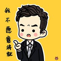 钟汉良头像漫画图片大全