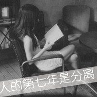 长板女孩头像背影