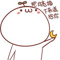 长草颜头像么么哒