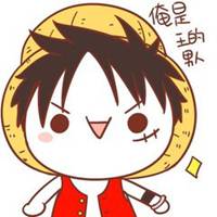 长草颜头像么么哒