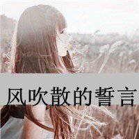 阴暗消极的头像