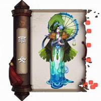 阴阳师惠比寿头像框