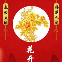 中国传统微信福寿头像 传统福寿寓意头像
