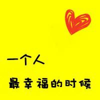 群聊头像带字 动漫群聊头像带字