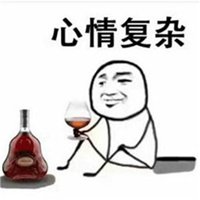 微信配图心情复杂的