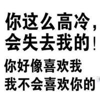 白底纯文字表情包