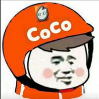 coco奶茶表情包