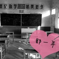 回忆小学群头像图片大全班级