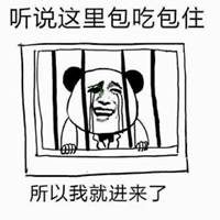 失去自由带字的图片