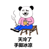 手脚冰凉带字图片