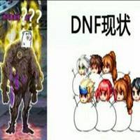 dnf下水道四帅表情包