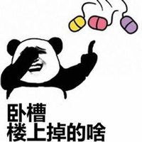 很污段子文字表情包