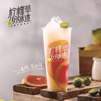 柠檬草的味道图片头像