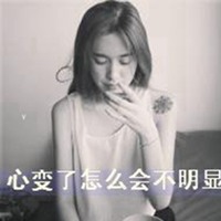 痛到骨子里心碎头像