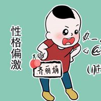 形容单亲家庭孩子头像图片