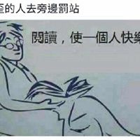 第一眼让人想歪的头像