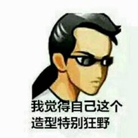 适合中年男人的微信头像卡通