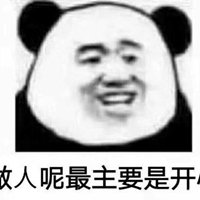 嗨皮头像图片大全