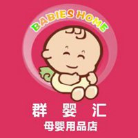 母婴用品代理微信头像