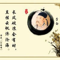 带人生格言的微信头像