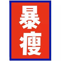 2020最热微信头像图片大全