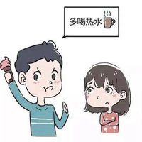 多喝热水微信头像