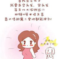 等老娘缓过来了头像