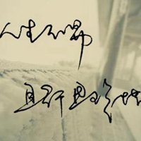 生活不易且行且珍惜的配图