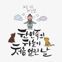 微信韩语头像