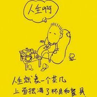 让人看着有压力的头像