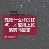 颠沛流离的微信头像