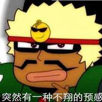大大怪头像图片大全