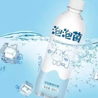 気苏打气泡水头像