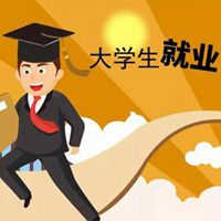 大学生就业指导头像